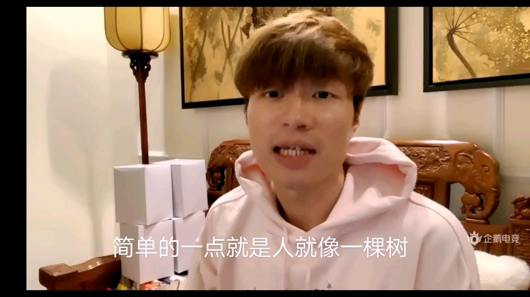 帝师:人就像一颗树,有道理
